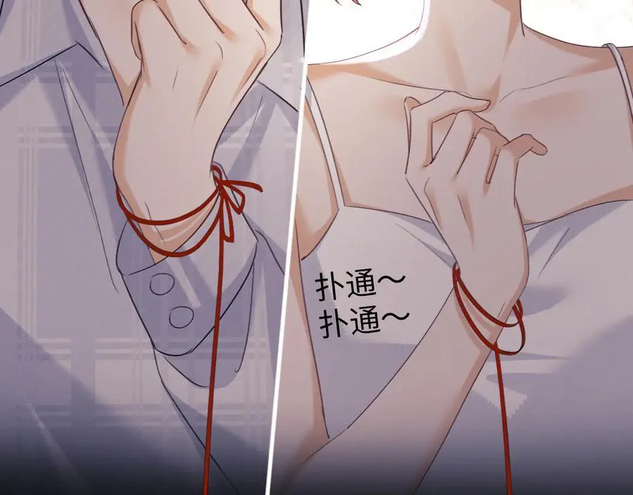 第84话74