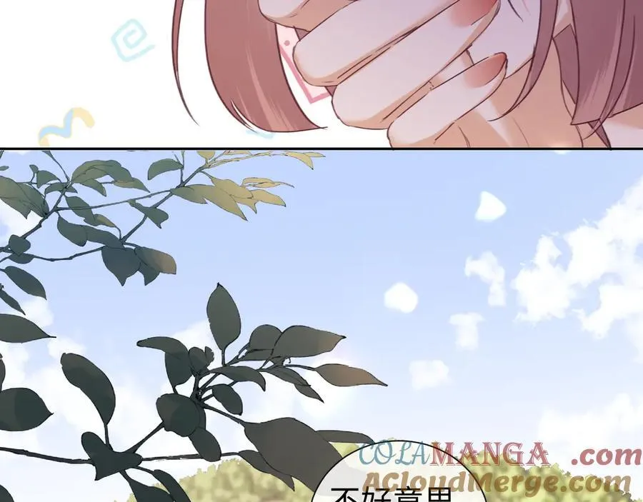 第84话9