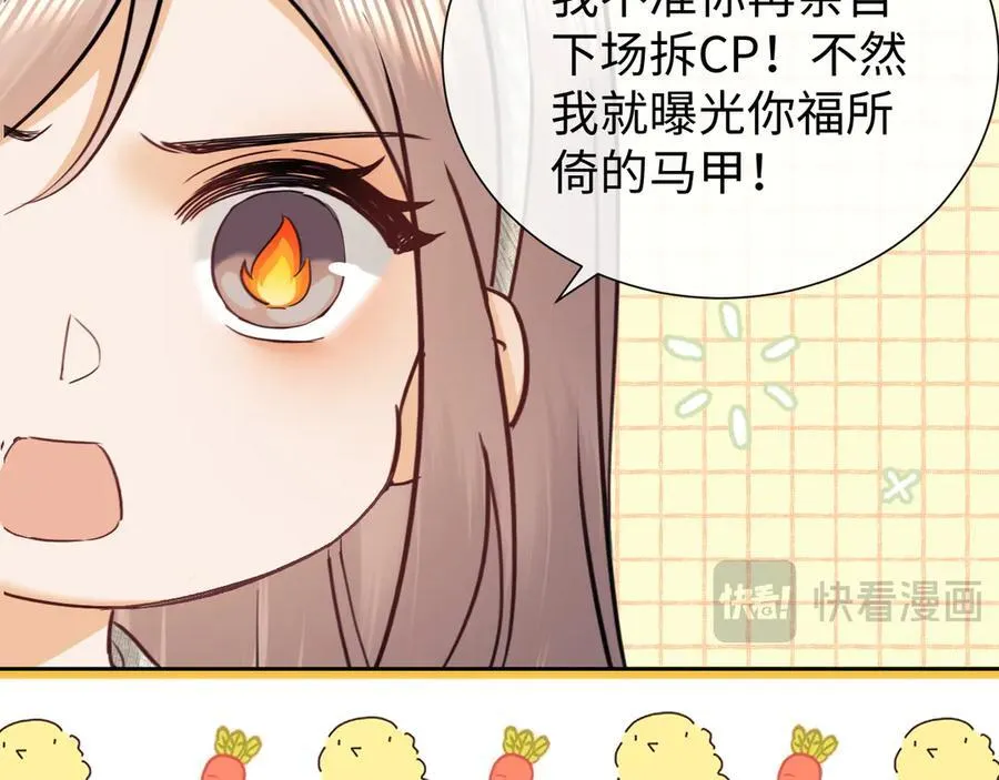 第83话43
