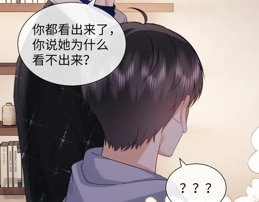第89话10