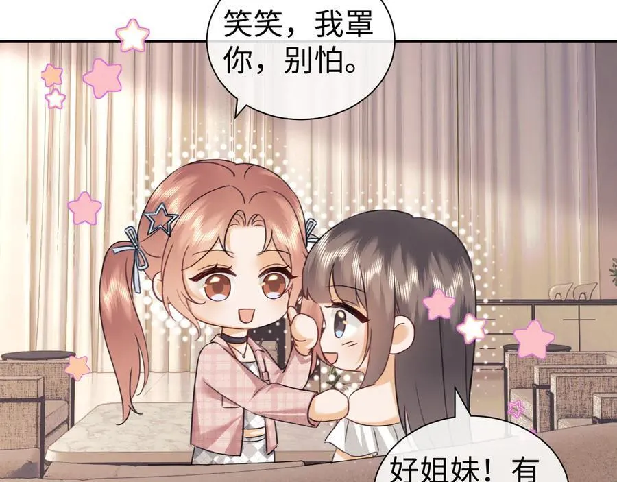 调休小剧场115