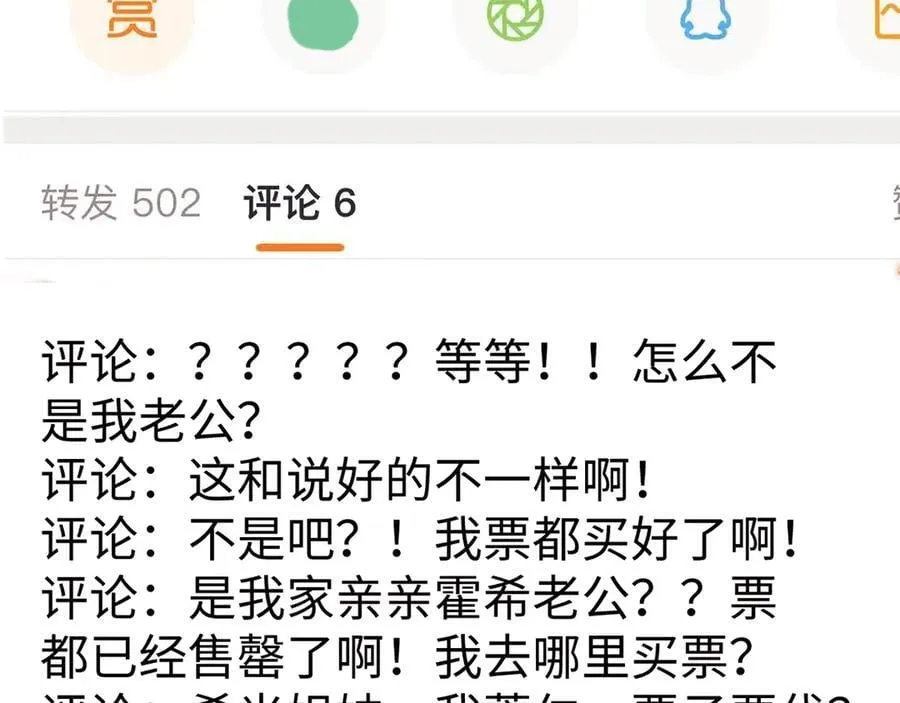第86话52