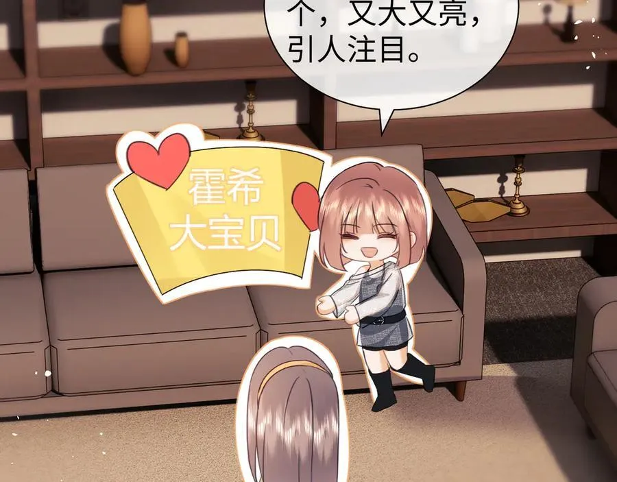 第88话16