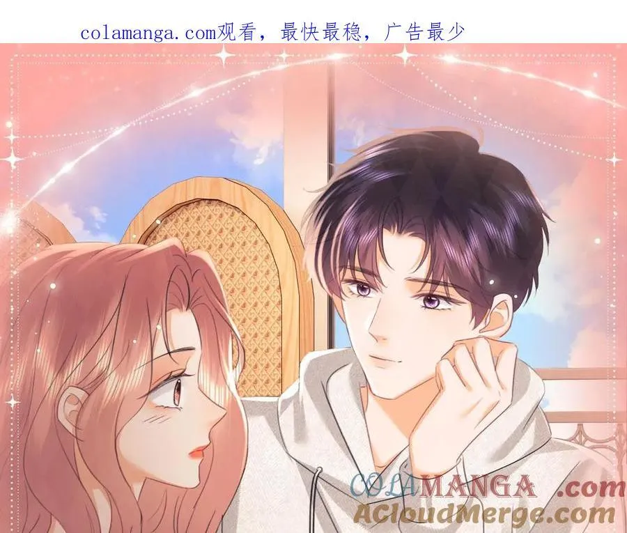 特典公开：4月9日 重生之顶流偶像辅导我高考0