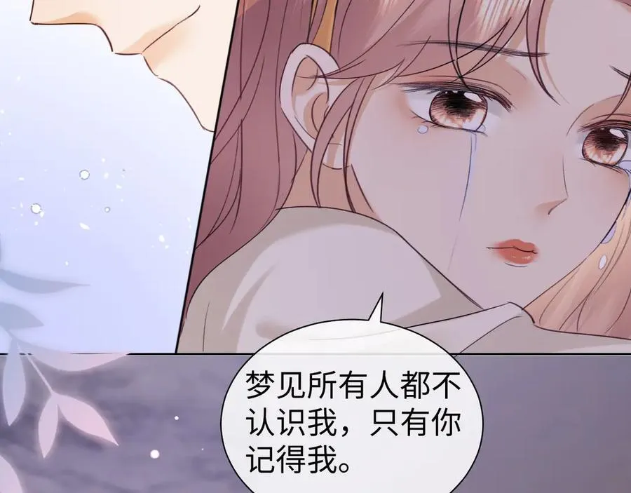 第90话79