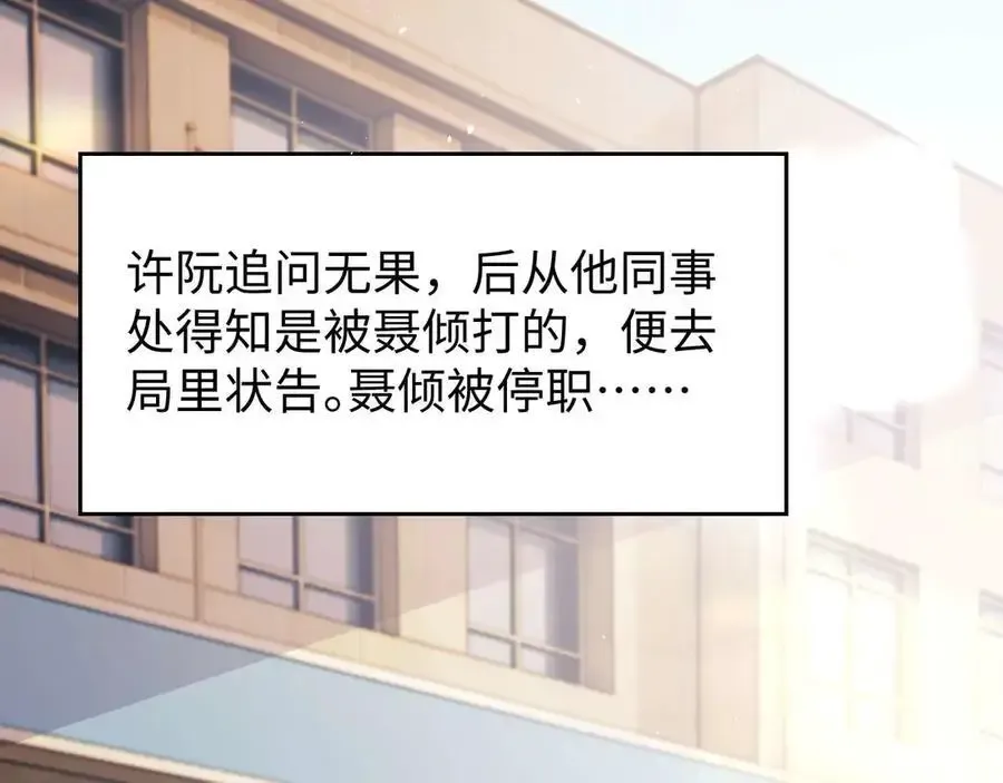 第77话70