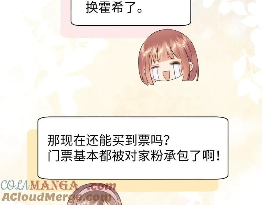 第86话48