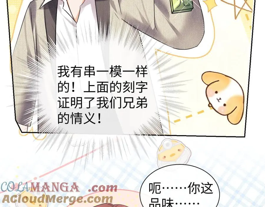 调休小剧场215