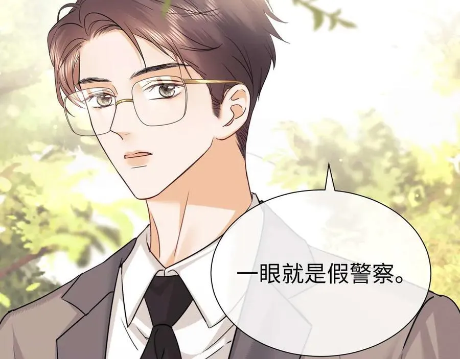 第79话88