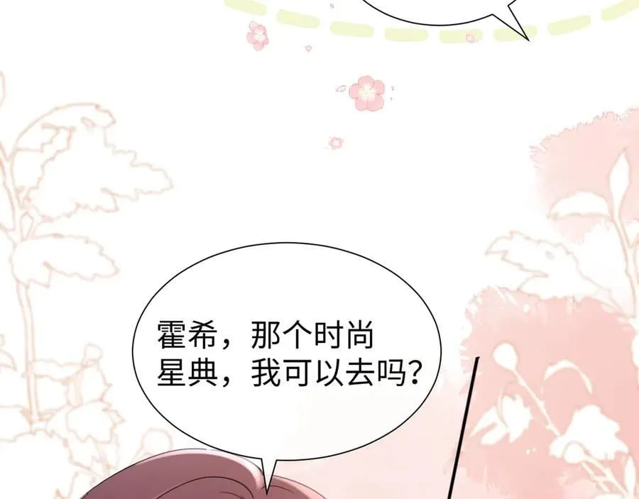 第86话40