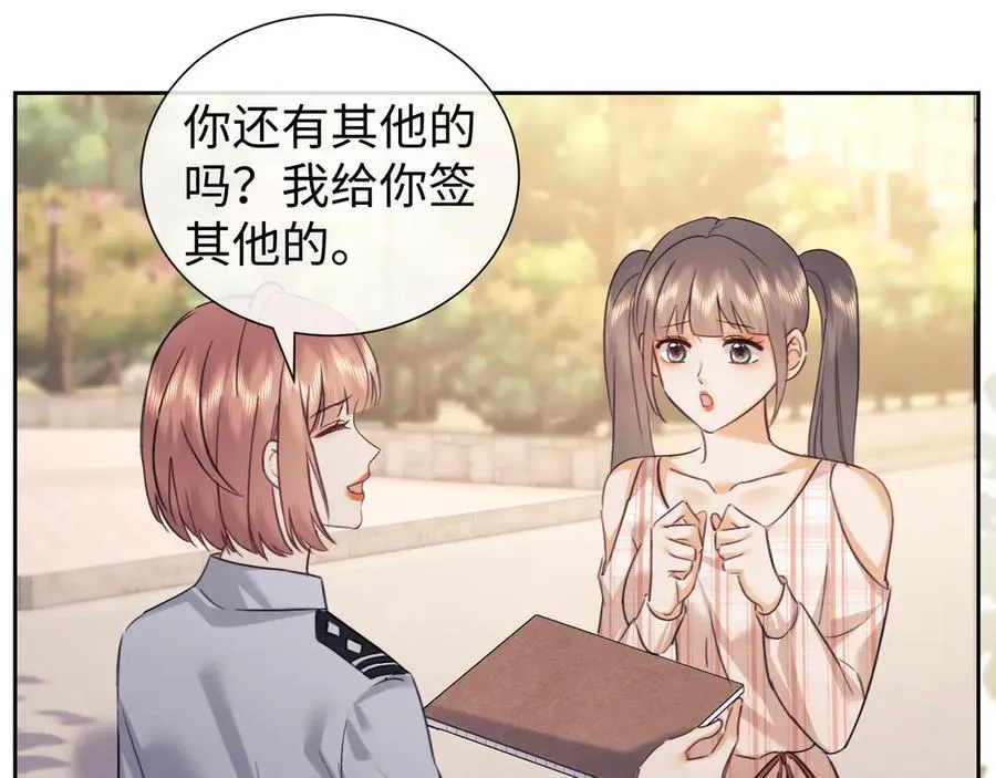 第83话30