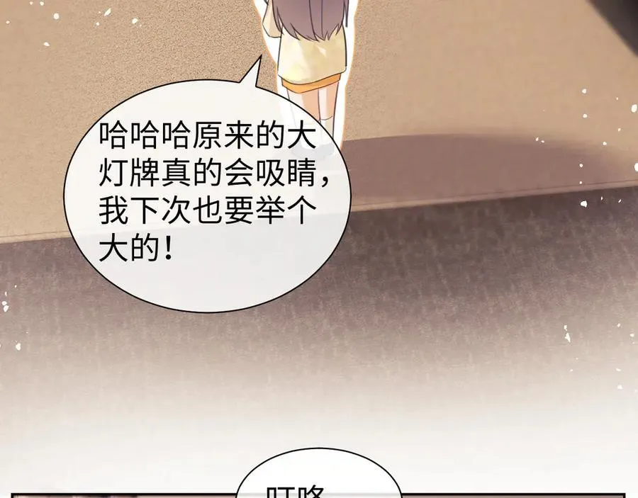 第88话17