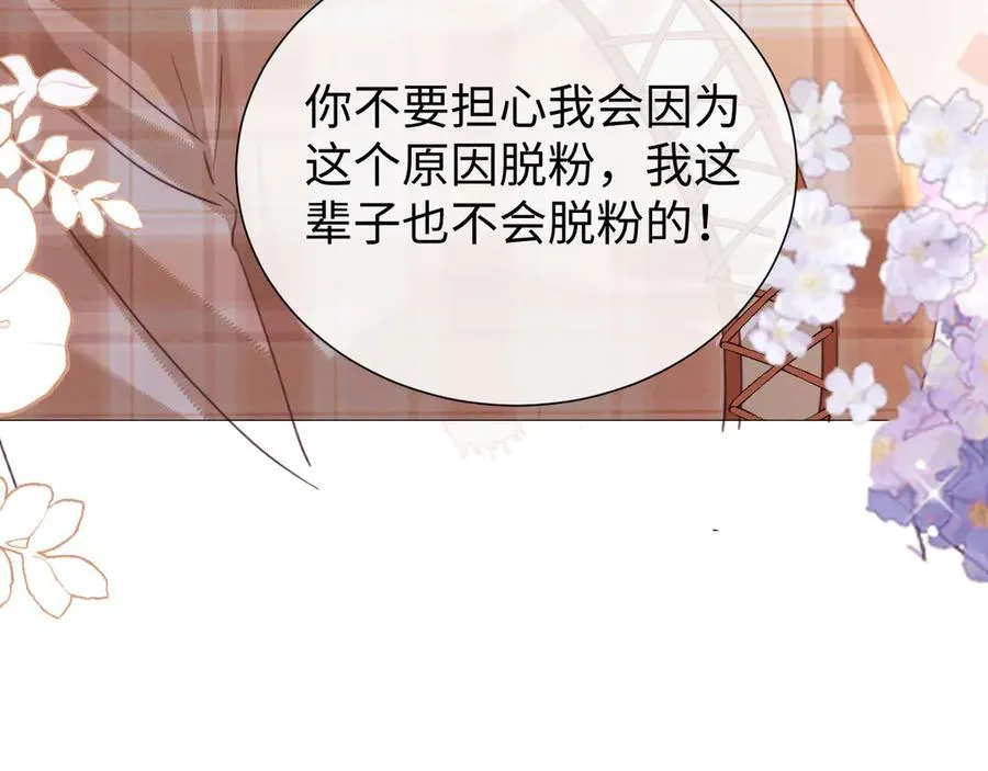 第83话86