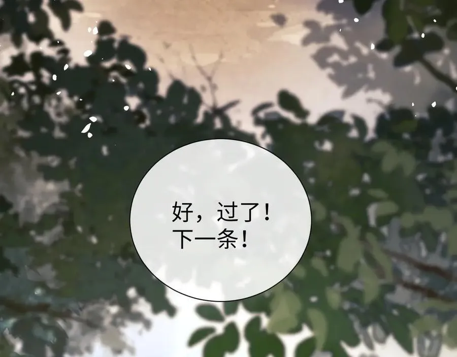 第85话30