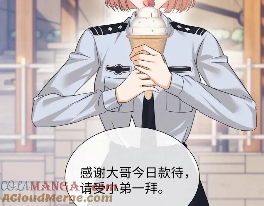 第81话48