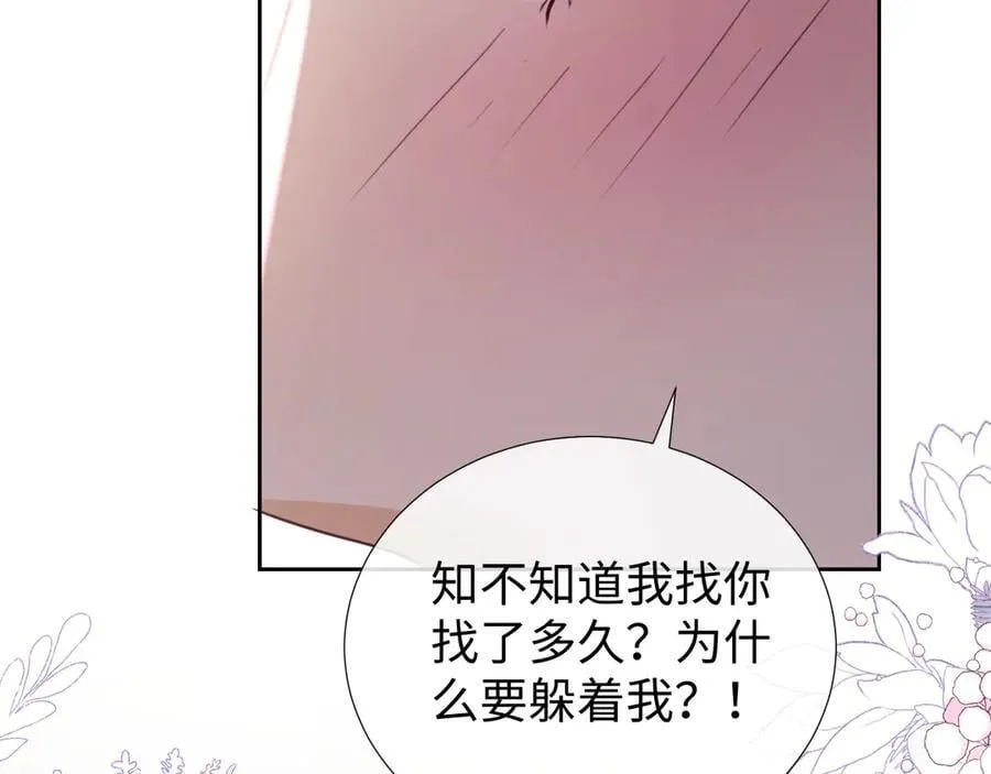 第82话37