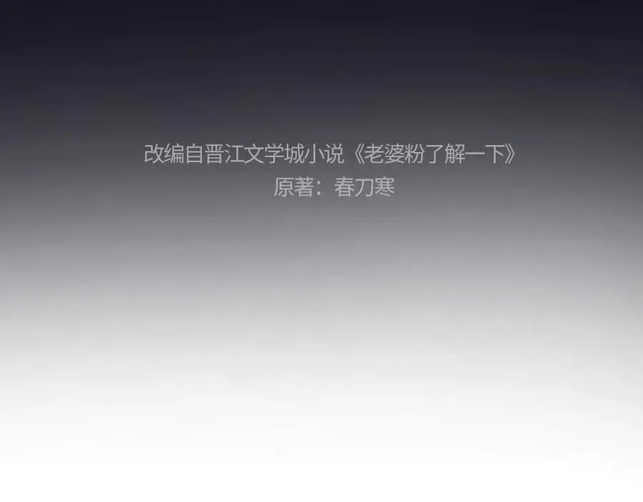 第83话3