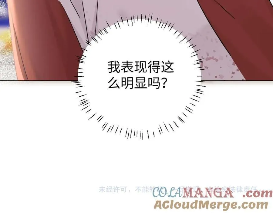 第78话90