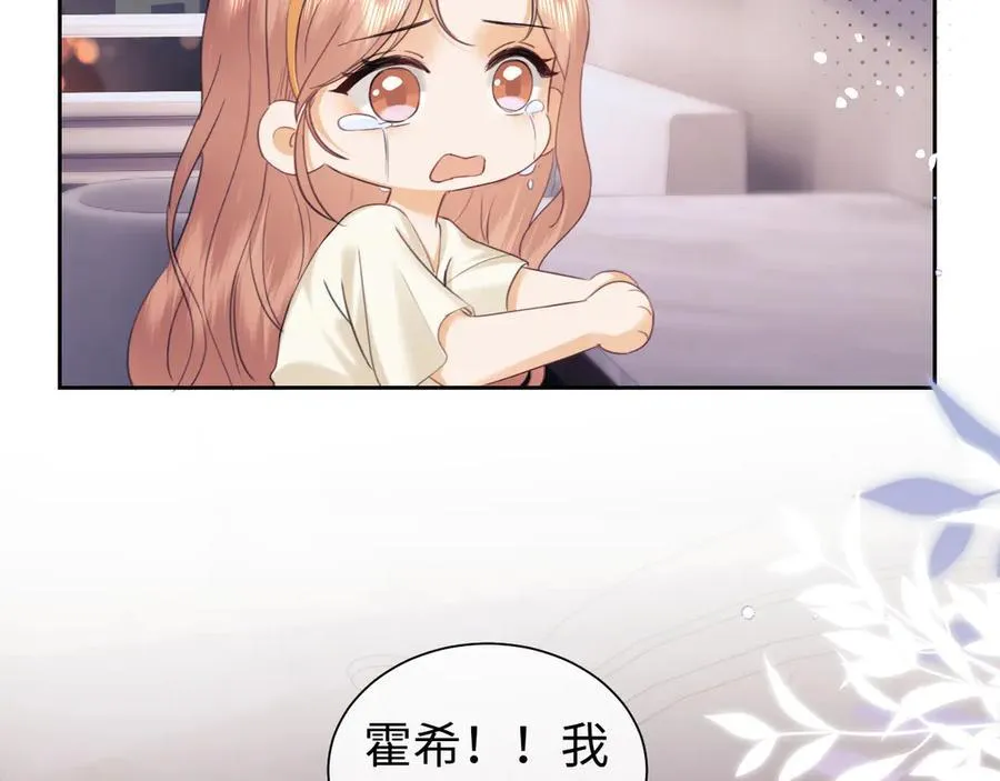 第90话74
