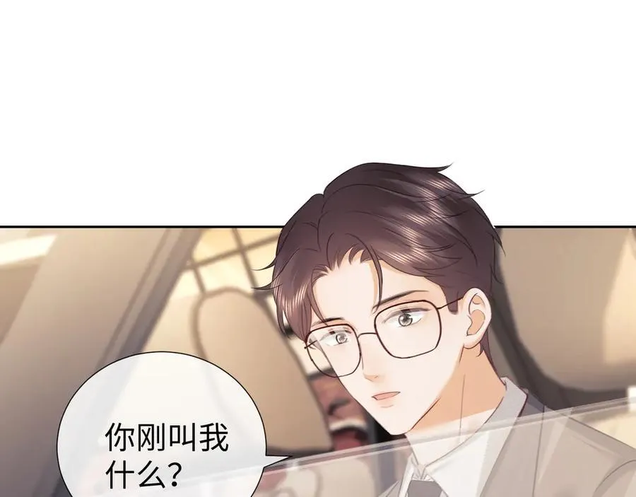 第81话43