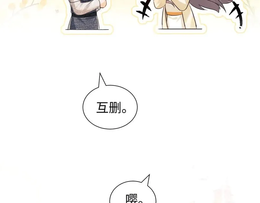 第89话38