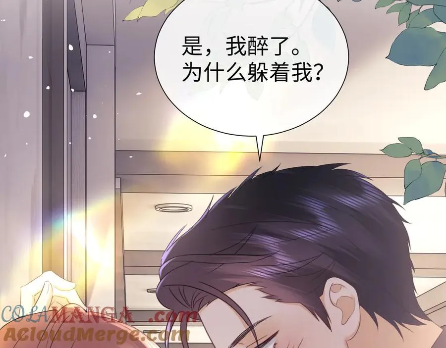 第82话33