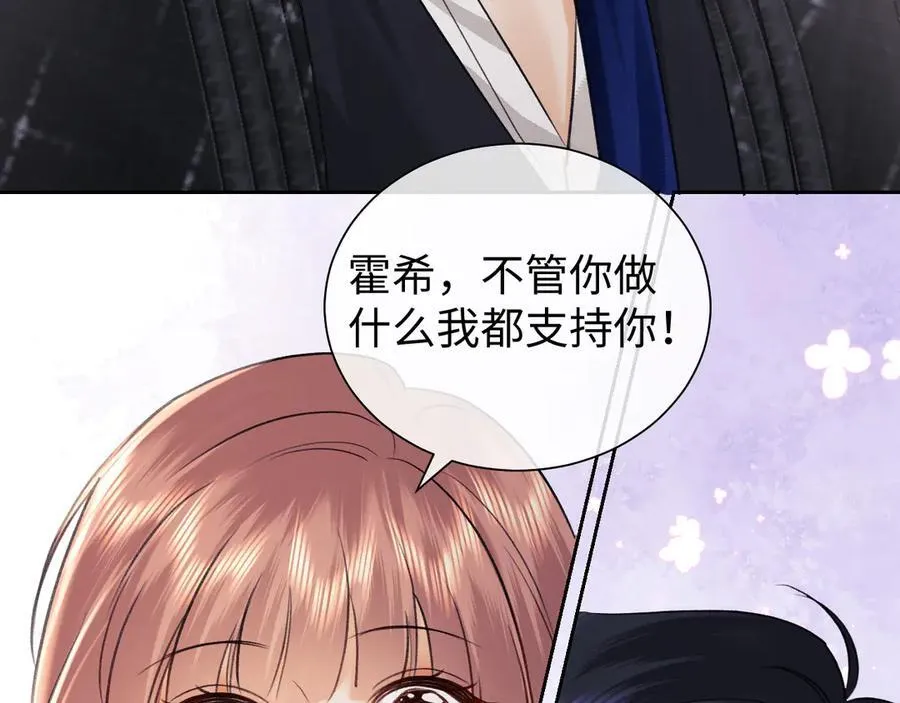 第89话79