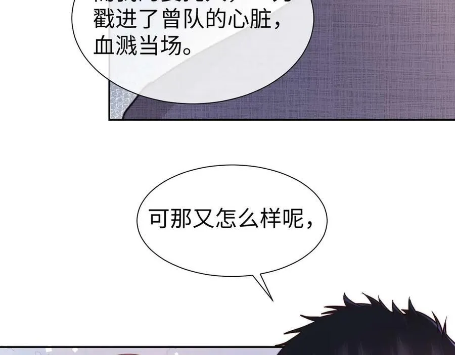 第77话21