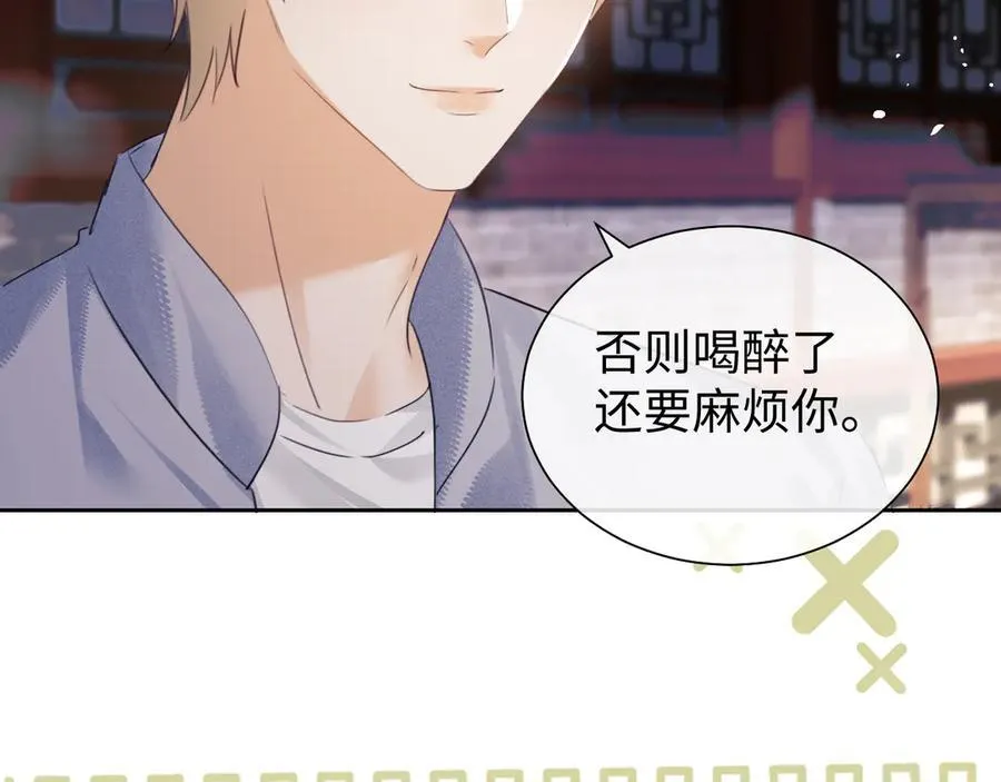 第87话32