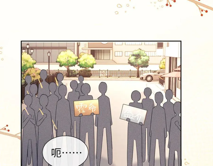 第83话9