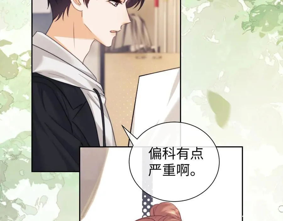 第91话29