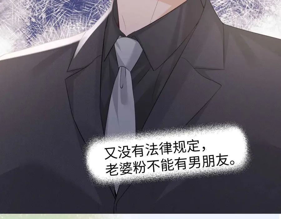 第80话14