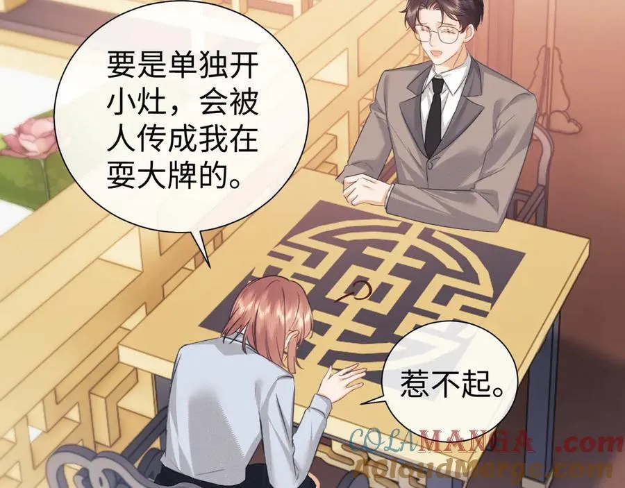 第81话30