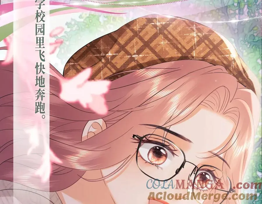 特典公开：4月9日 重生之顶流偶像辅导我高考10