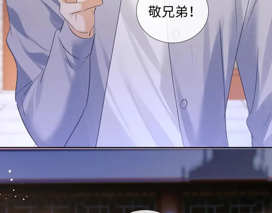 第87话28