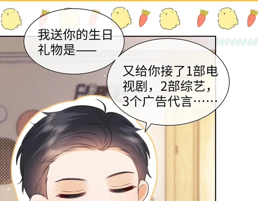 调休小剧场28