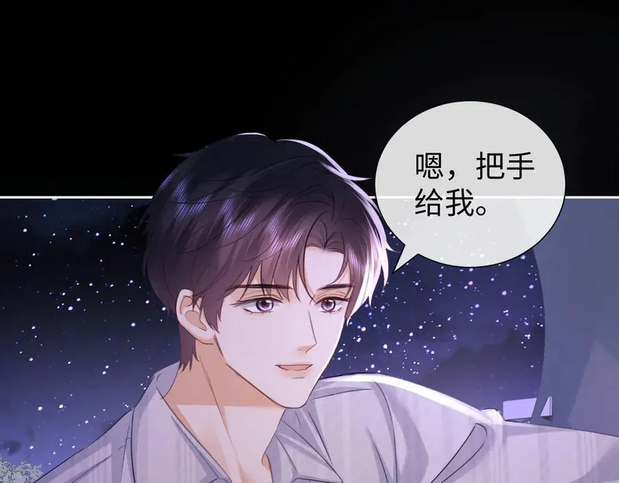 第84话65