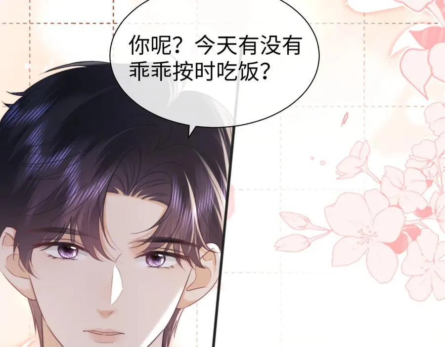 第88话56