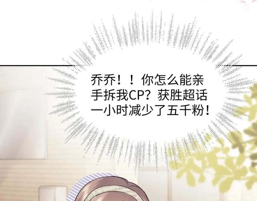 第83话39