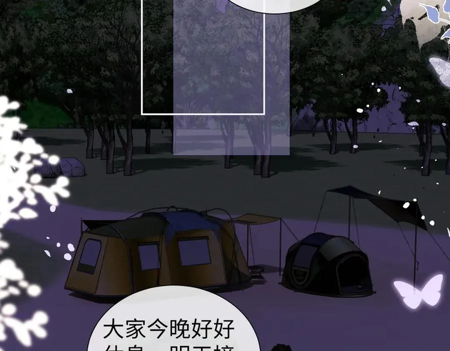 第84话58