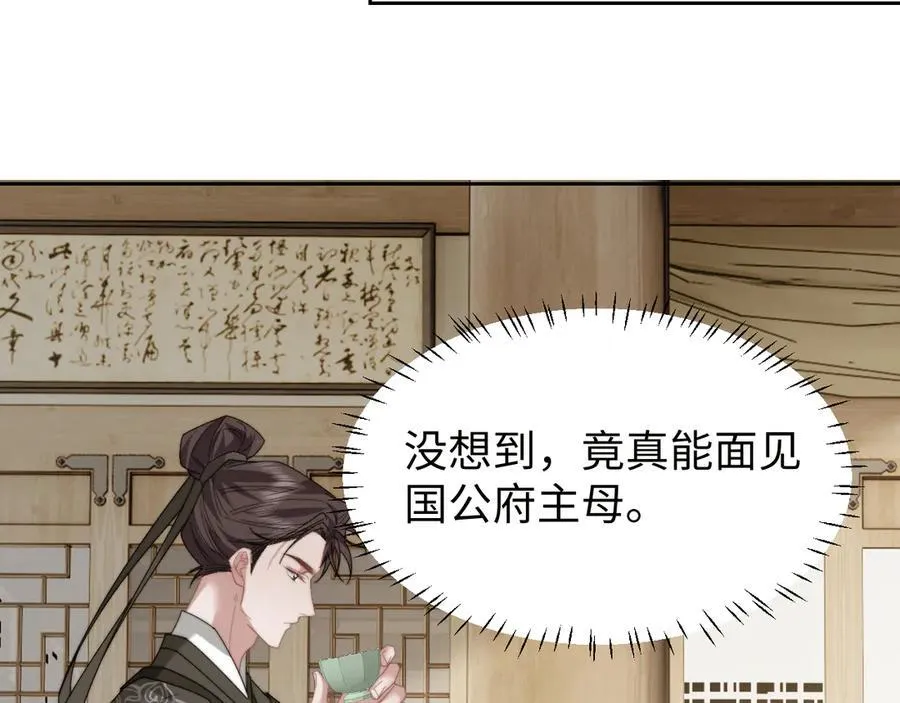 特典118