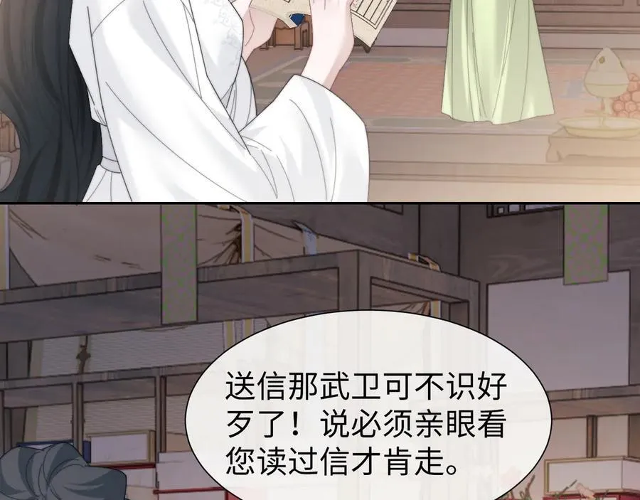 特典114