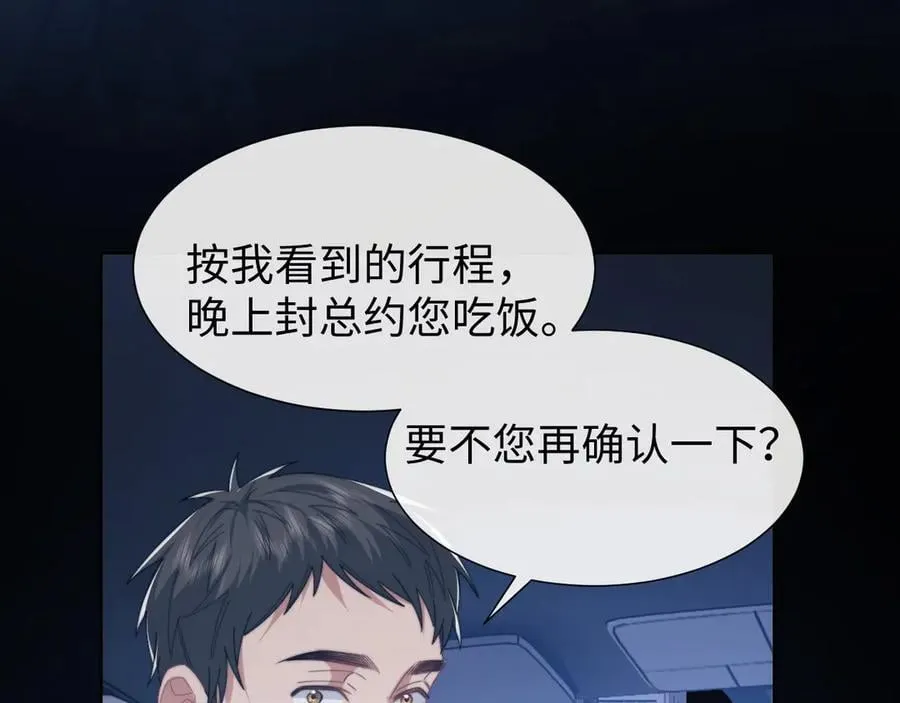 特典323
