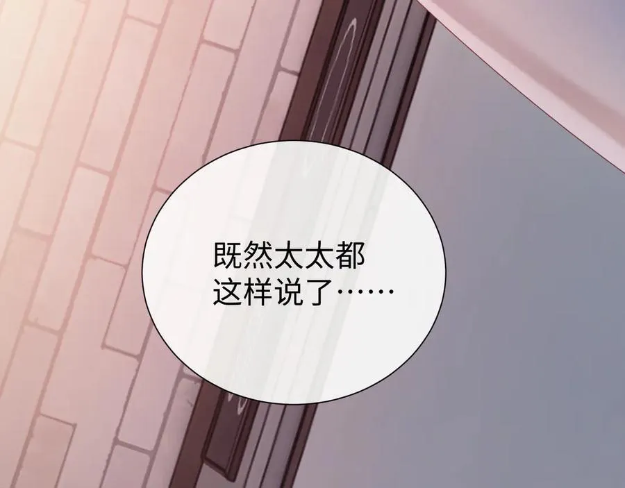 特典430