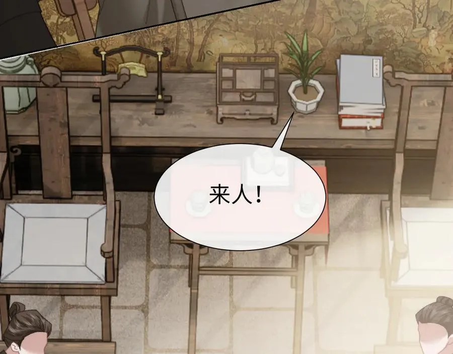 特典133