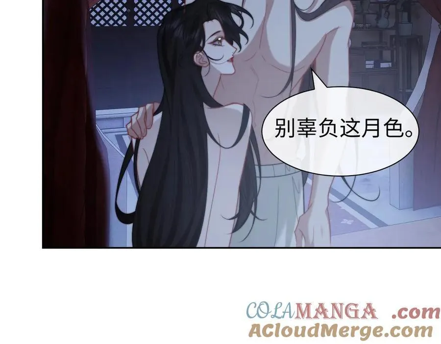 特典69