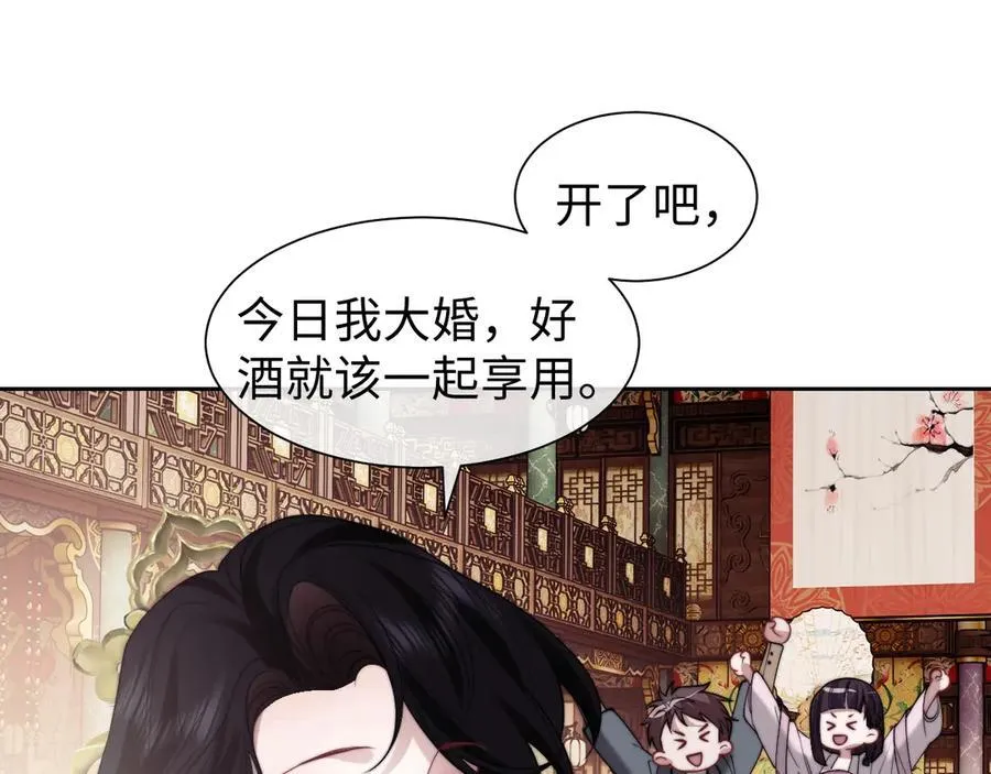 特典520