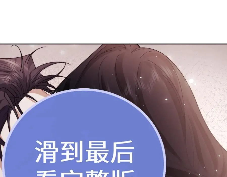 特典25