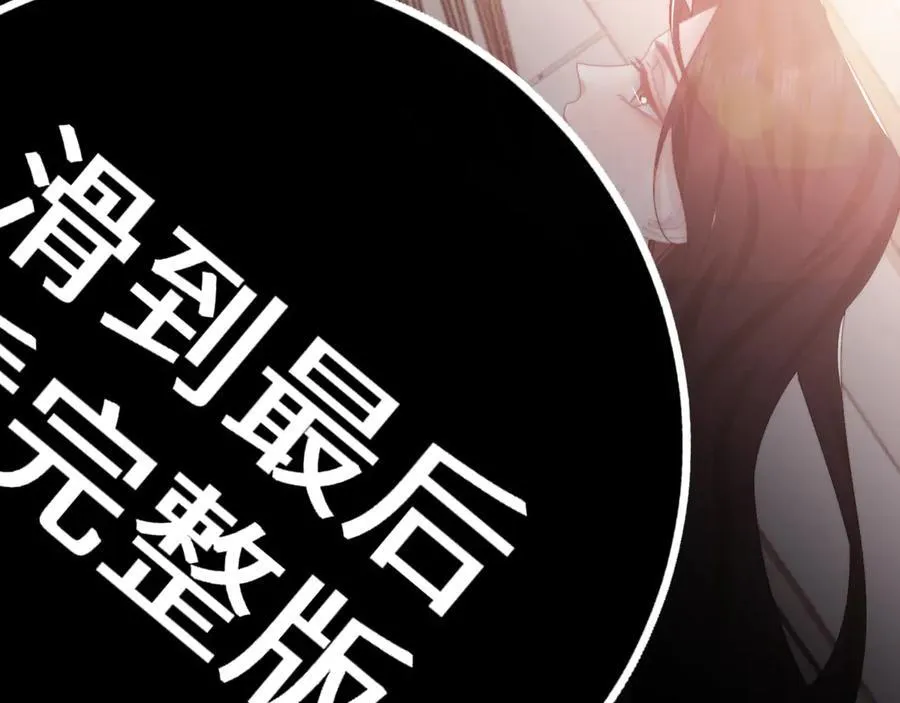 特典443