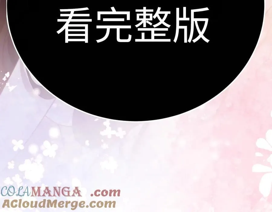 特典587